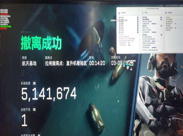 三角洲内核辅助用法透视自瞄效果